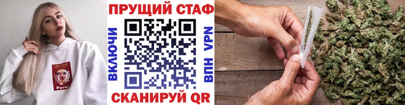 Купить закладку ГАШ Конопля МЕТАДОН Меф мяу мяу Alpha PVP Джанкой