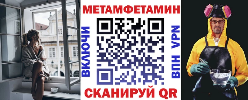 Amphetamine Premium  Купить  Джанкой 