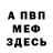 Каннабис гибрид Vlad Krash