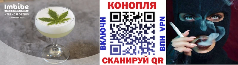 Canna-Cookies марихуана Купить где Джанкой