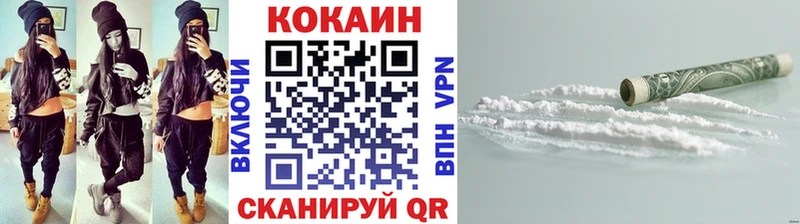 Купить закладки  Джанкой  Кокаин Колумбийский 