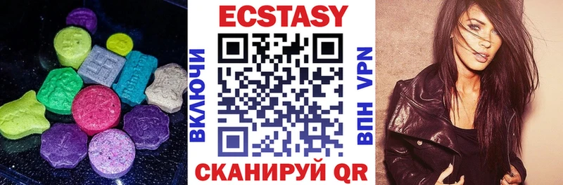 Ecstasy диски  Купить где  Джанкой 