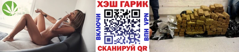 ГАШИШ хэш Джанкой