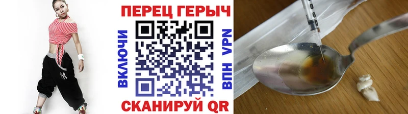 ГЕРОИН гречка  Купить закладки  Джанкой 