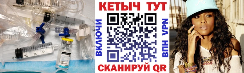 Купить  Джанкой  Кетамин VHQ 