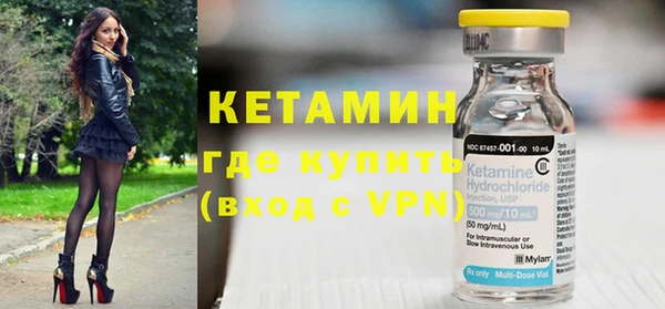 герыч Зеленокумск