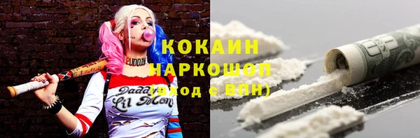 бутират Заволжск