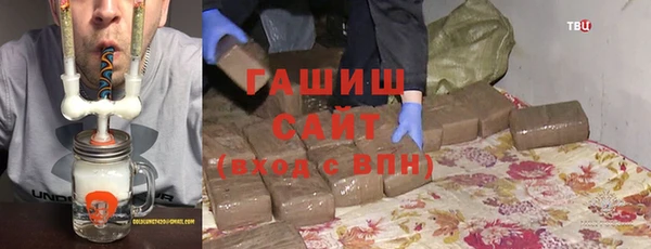 бутират Заволжск