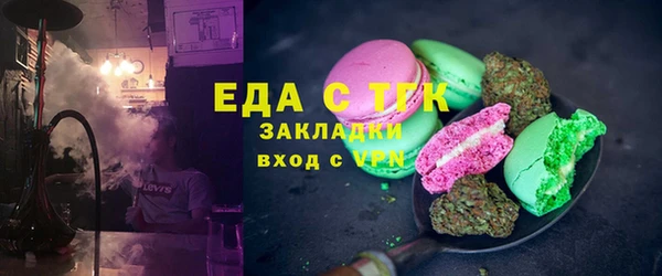 а пвп мука Заводоуковск