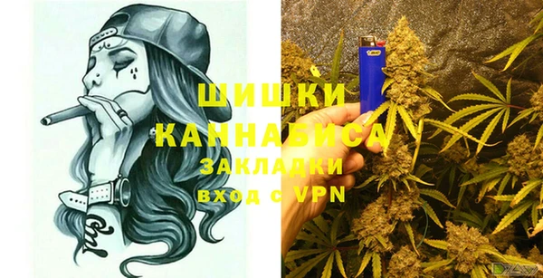 ALPHA PVP Зерноград