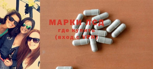 ECSTASY Зеленодольск