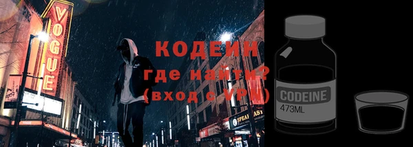 герыч Зеленокумск