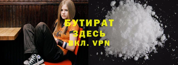 ECSTASY Зеленодольск