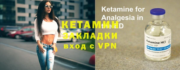 герыч Зеленокумск