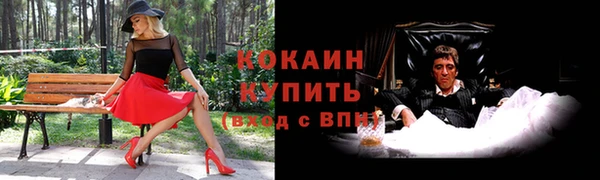 герыч Зеленокумск