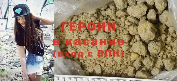 герыч Зеленокумск