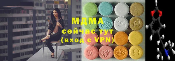 ECSTASY Зеленодольск