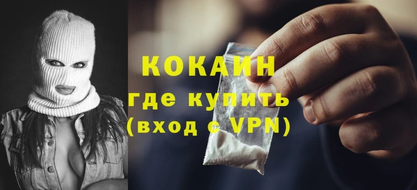 герыч Зеленокумск