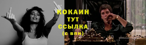 бутират Заволжск