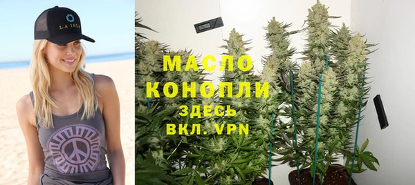 герыч Зеленокумск