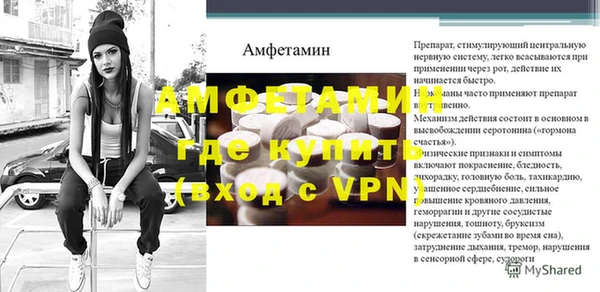 ALPHA PVP Зерноград