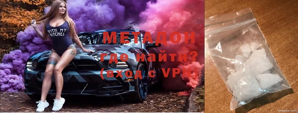 герыч Зеленокумск