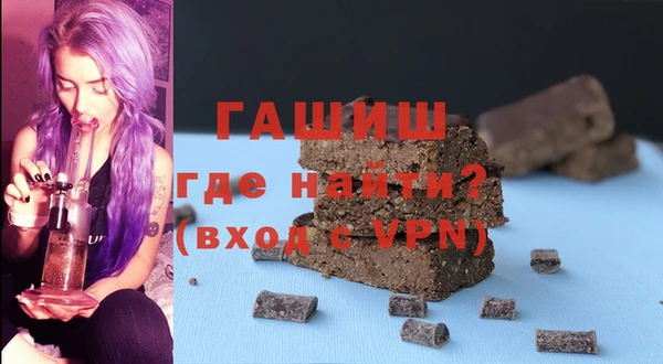 герыч Зеленокумск