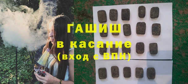 ALPHA PVP Зерноград
