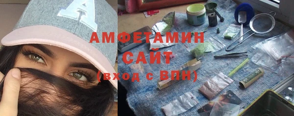 ALPHA PVP Зерноград