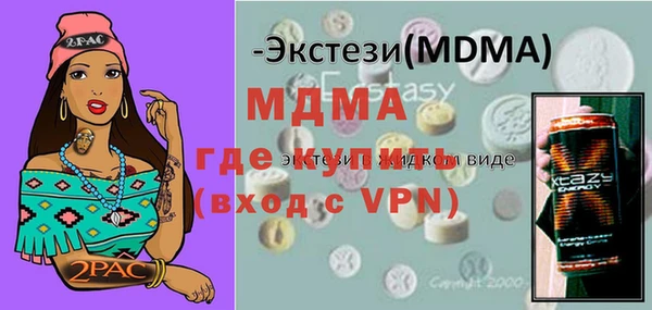 ALPHA PVP Зерноград