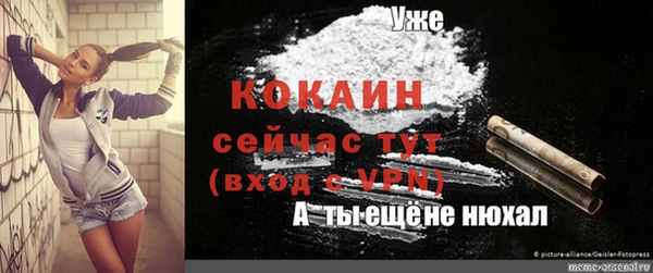 прущая мука Заволжье