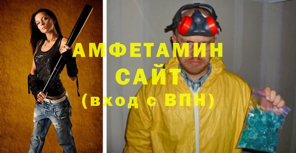 бутират Заволжск