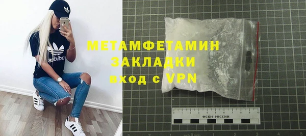 герыч Зеленокумск