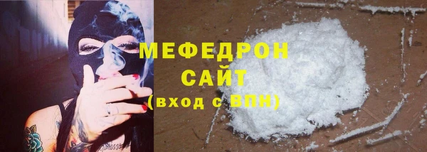 герыч Зеленокумск