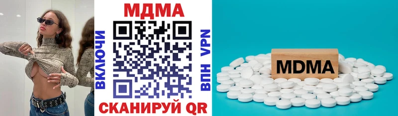 Купить закладки  Джанкой  МДМА молли 