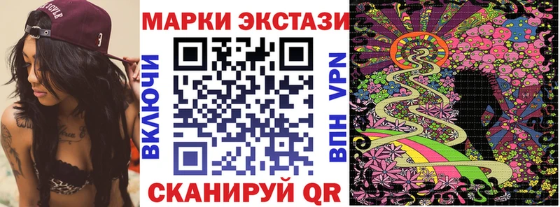 Купить  Джанкой  Наркотические марки 1,5мг 